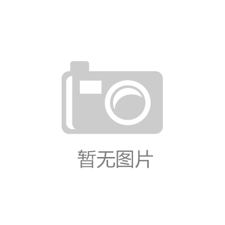 碑排行榜：四个行业弊病缺点要严防凯发一触即发2024年度眼霜口