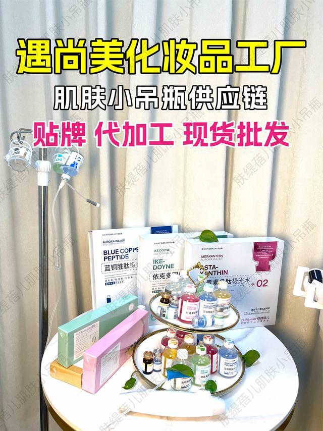 瓶水光让肌肤滋润过秋冬凯发K8国际版肌肤小吊(图2)