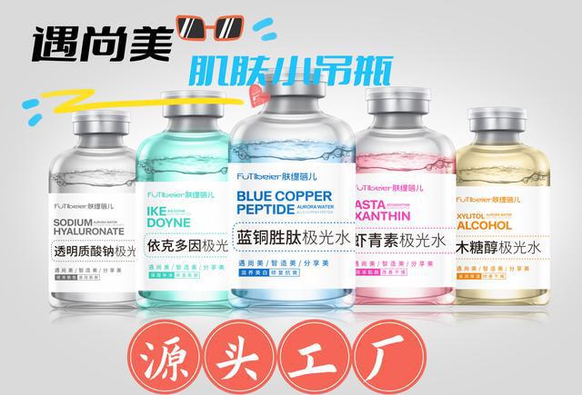 瓶水光让肌肤滋润过秋冬凯发K8国际版肌肤小吊(图1)