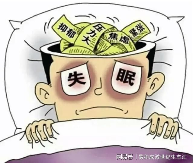 在向您发出补硒警告！k8凯发入口失眠正(图3)