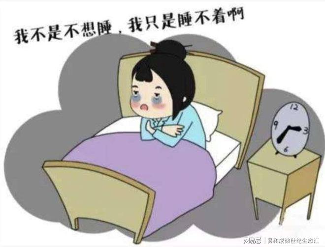 在向您发出补硒警告！k8凯发入口失眠正(图5)