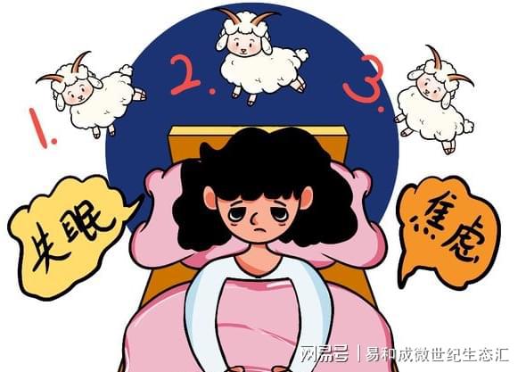 在向您发出补硒警告！k8凯发入口失眠正(图6)