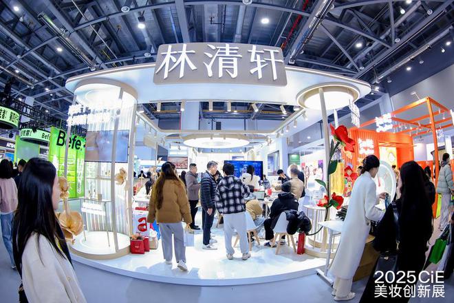 州CIE创新展高倍防晒和抗皱修护是亮点凯发k8网站登录林清轩防晒新品亮相杭(图2)