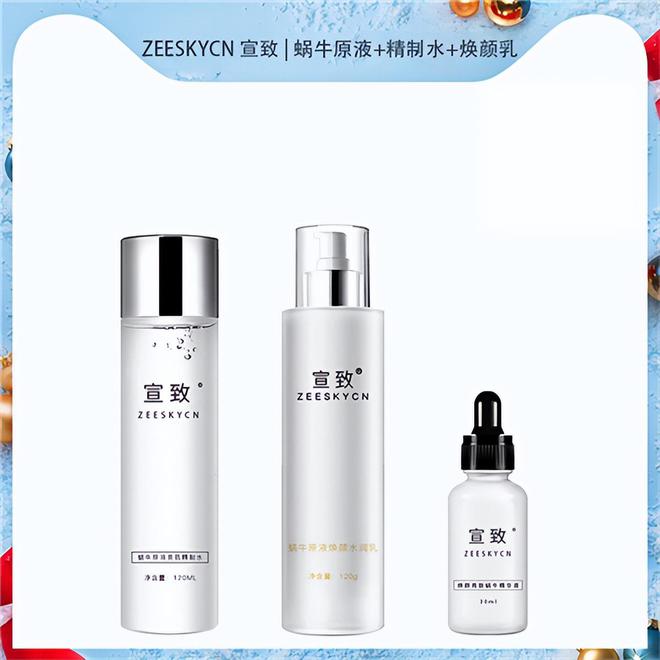 好？温和快速补水保湿护肤品排行榜k8凯发补水保湿什么牌子的护肤品(图1)
