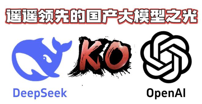 接连“反水”外媒：OpenAI被赶超！K8凯发国际开始为中企站台西方三巨头(图2)