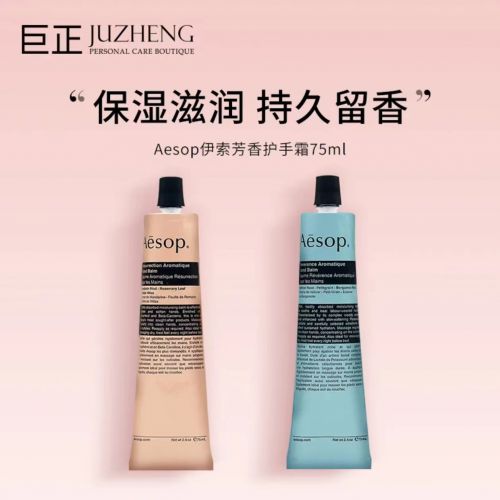 ！2025值得入手的10款大牌护手霜K8凯发国际护手霜品牌排行榜前十名(图1)