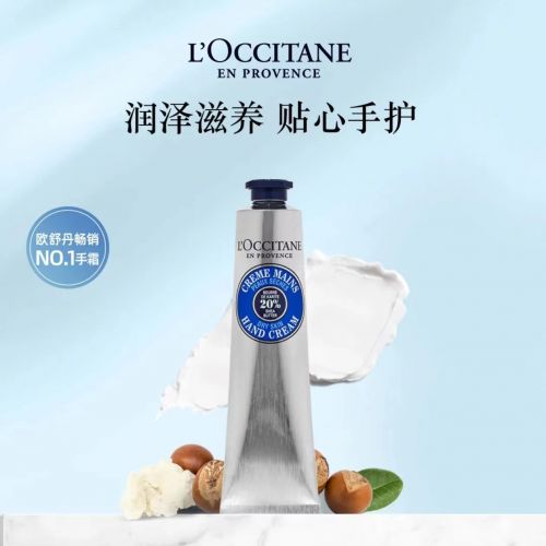 ！2025值得入手的10款大牌护手霜K8凯发国际护手霜品牌排行榜前十名(图7)