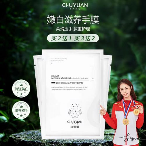 年度10大全球公认最好用的护手霜凯发K8十大公认最好用的护手霜(图2)