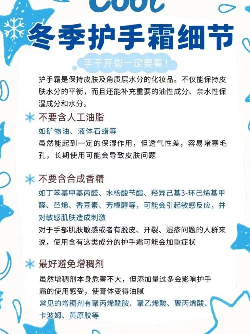 年度10大全球公认最好用的护手霜凯发K8十大公认最好用的护手霜(图4)