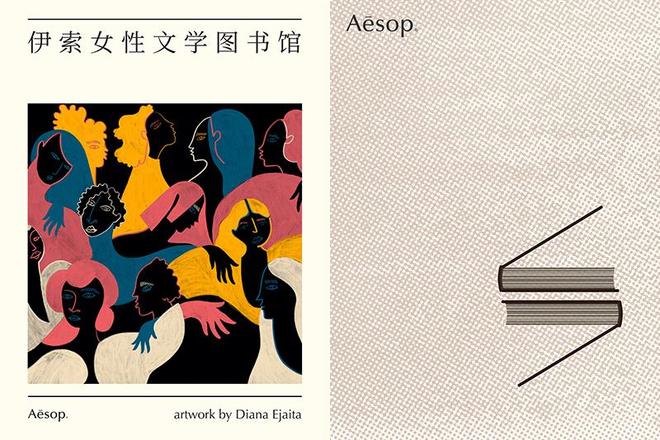 年突然闭店令人遗憾但却成了大家集中吐槽的契机凯发一触即发Aesop 内地首店不到 3(图6)