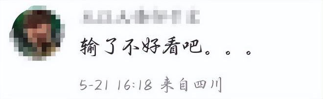 露了体育圈的乱象多位运动员难以幸免K8凯发集团全红婵退赛后的现状暴(图13)