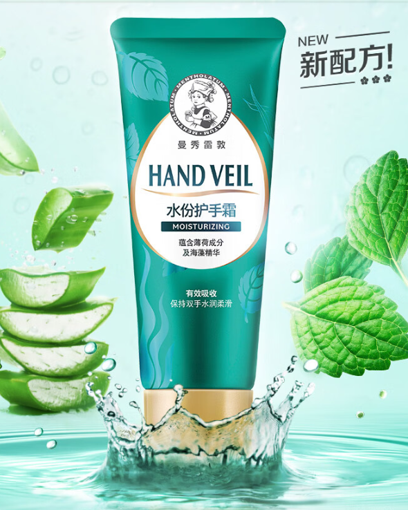 价手霜第一热卖多年的“尿素”不敌小众品牌？凯发k8网站18款护手霜口碑 曼秀雷敦
