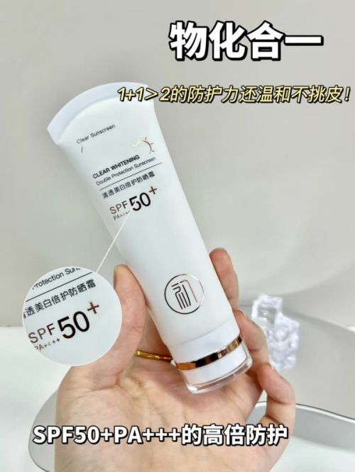 证！性价比碾压外资双 11 囤货正合适！凯发k8娱乐唯一国货防晒霜第一名实力认(图3)