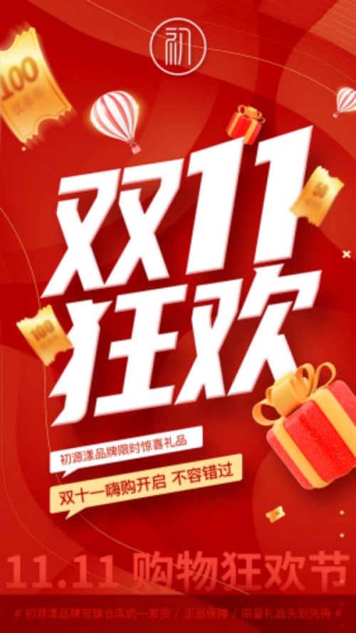 证！性价比碾压外资双 11 囤货正合适！凯发k8娱乐唯一国货防晒霜第一名实力认(图6)