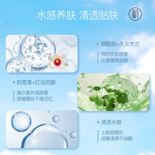 证！性价比碾压外资双 11 囤货正合适！凯发k8娱乐唯一国货防晒霜第一名实力认(图10)