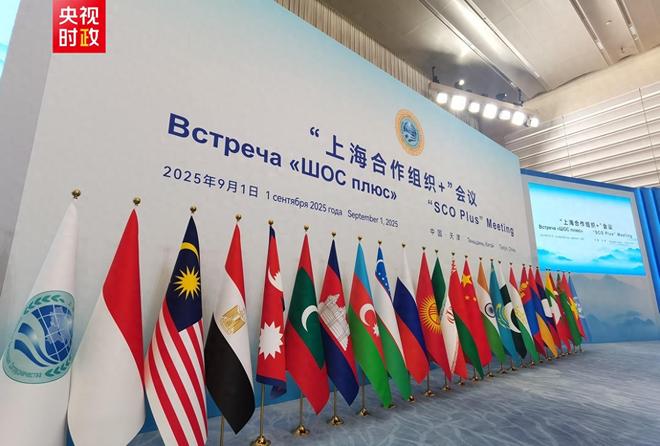 印度得到真正的实惠莫迪发文感谢中国k8凯发入口全员赞成天津宣言通过(图8)